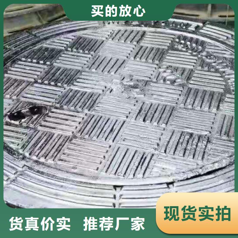 球墨铸铁井盖【球墨铸铁管】选择我们选择放心