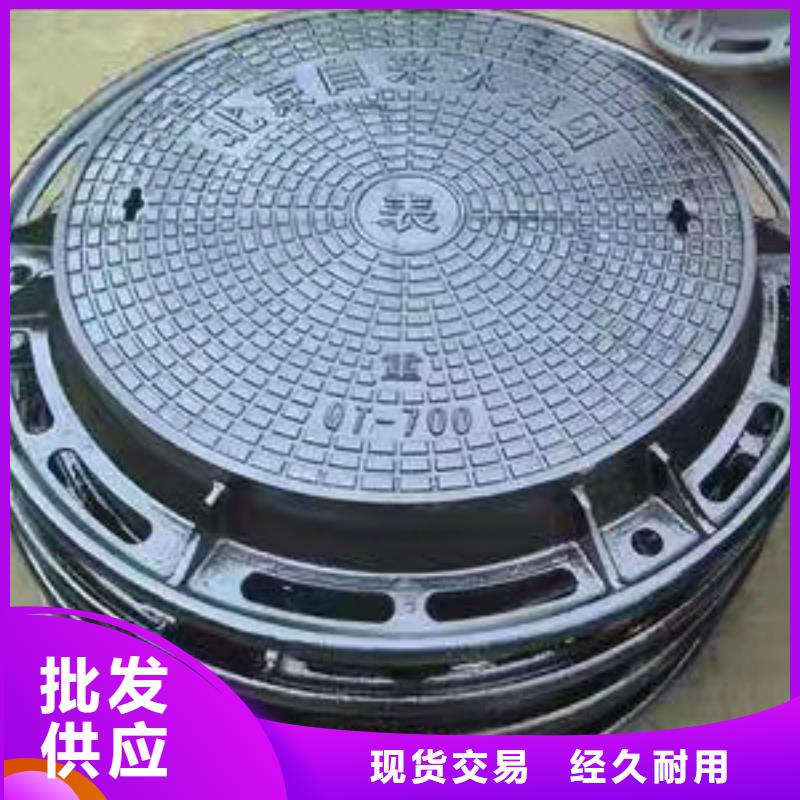  球墨铸铁井盖供应采购