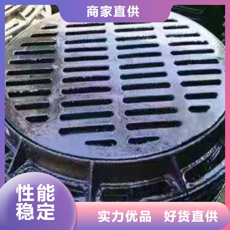 球墨铸铁井盖离心球墨铸铁管品质值得信赖