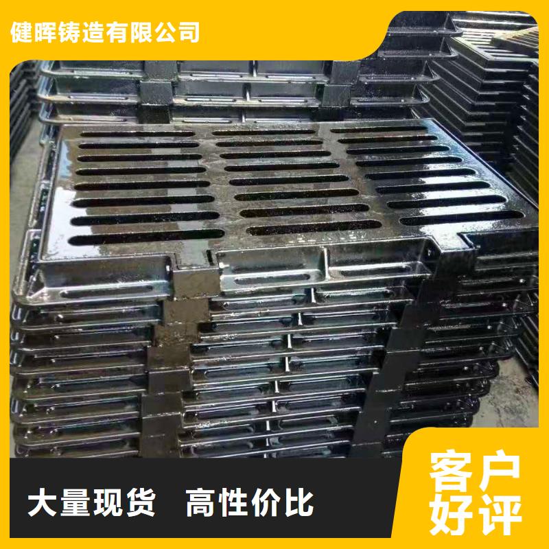  球墨铸铁井盖厂家拥有先进的设备