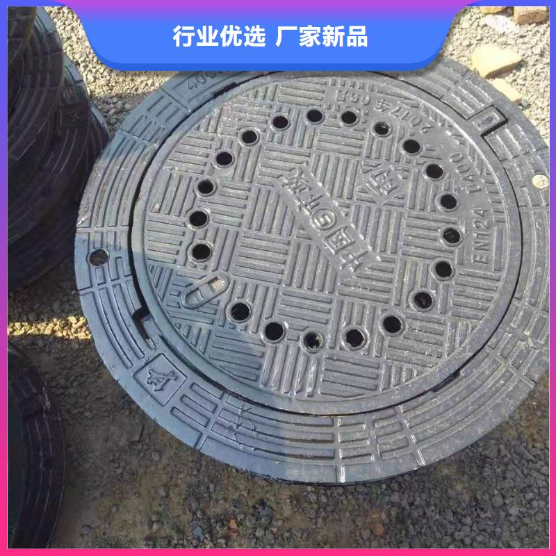 【 球墨铸铁井盖,消防球墨铸铁管工艺精细质保长久】|江阳|龙马潭|甘孜|广安|乐山|凉山|资阳|自贡|广元生产厂家
