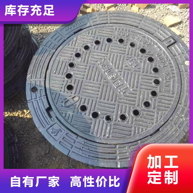 球墨铸铁井盖球墨铸铁篦子从源头保证品质