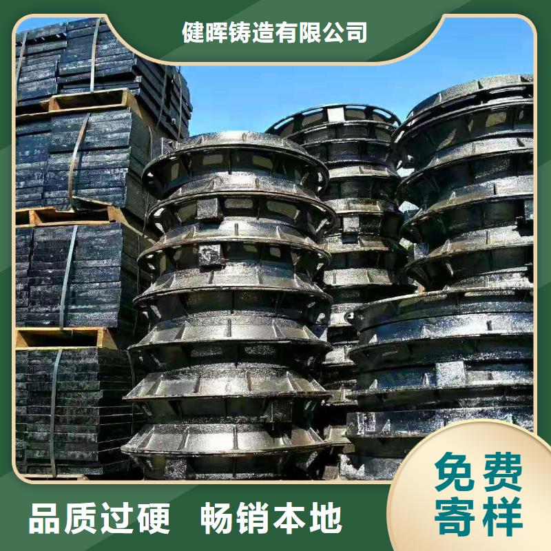 球墨铸铁井盖离心球墨铸铁管品牌企业
