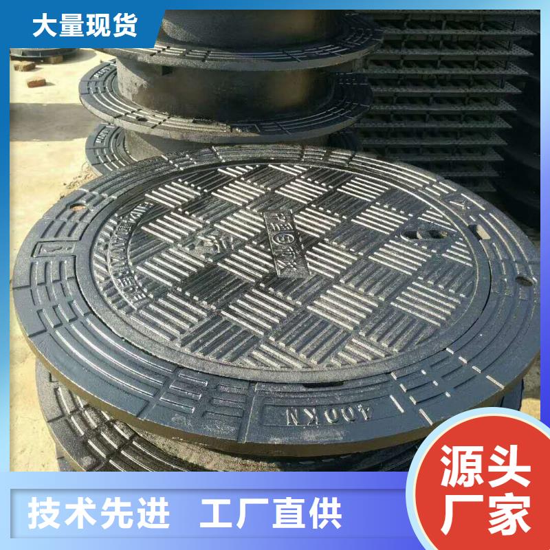 球墨铸铁井盖离心球墨铸铁管好产品好服务