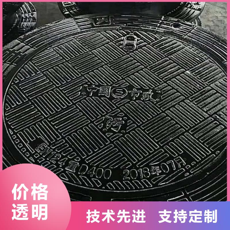  球墨铸铁井盖免费寄样