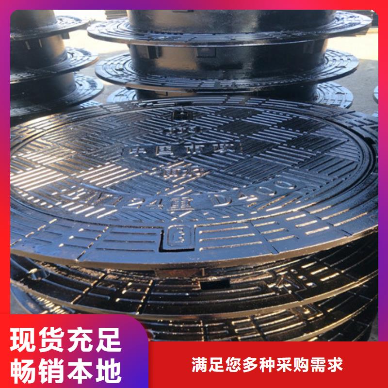 球墨铸铁井盖球墨铸铁篦子从源头保证品质