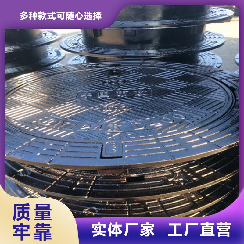 球墨铸铁井盖球墨铸铁盖板拒绝差价