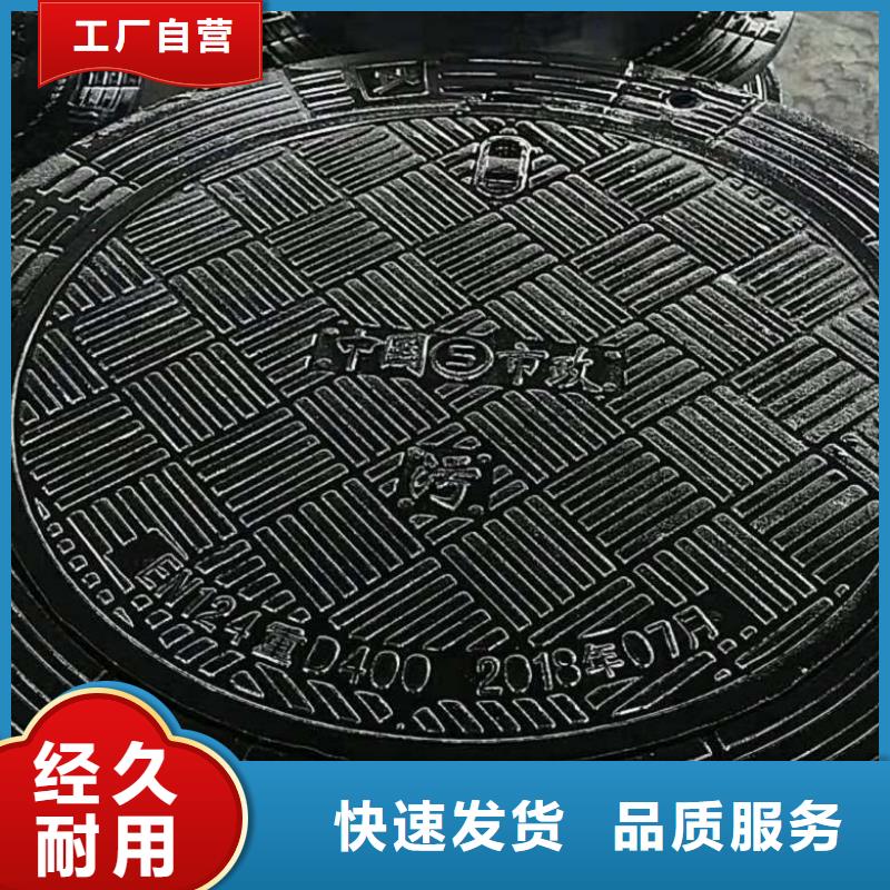  球墨铸铁井盖专业生产厂家