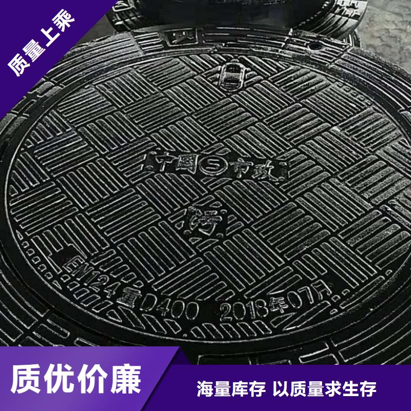 球墨铸铁井盖实力公司