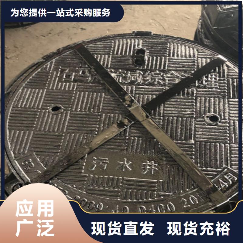  球墨铸铁井盖按需定做