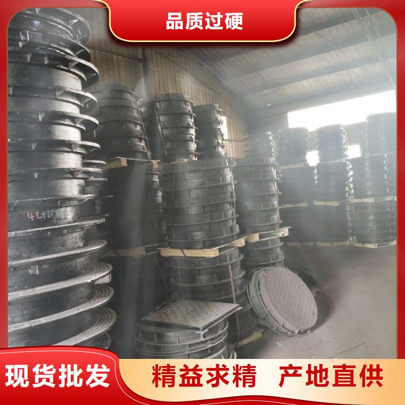  球墨铸铁井盖好品质用的放心