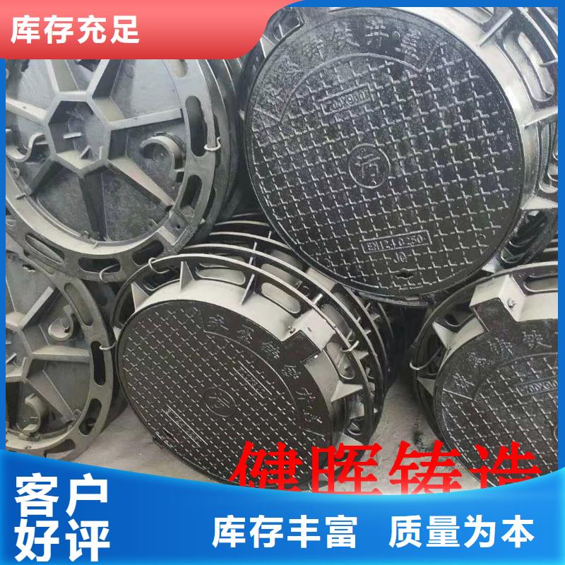 球墨铸铁井盖消防球墨铸铁管品质服务