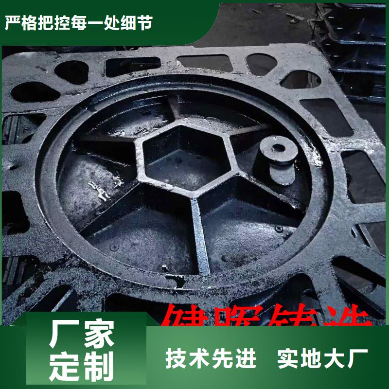 球墨铸铁井盖球墨铸铁管实力见证