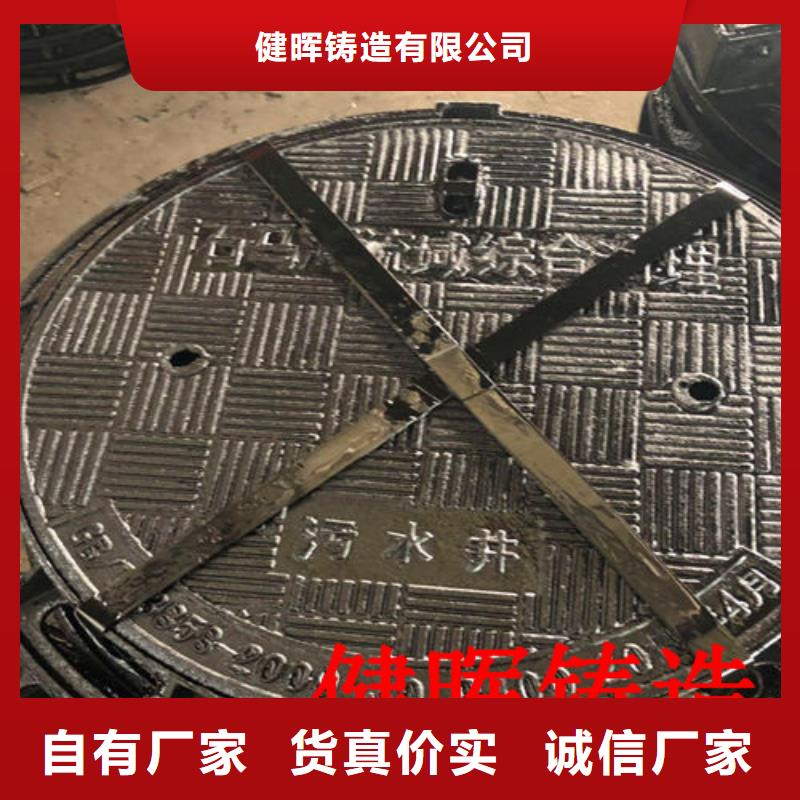 球墨铸铁井盖离心球墨铸铁管种类丰富