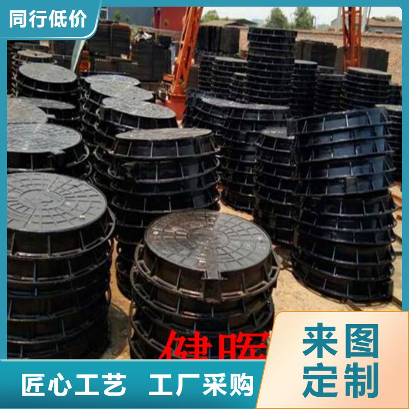 球墨铸铁井盖离心球墨铸铁管品质值得信赖