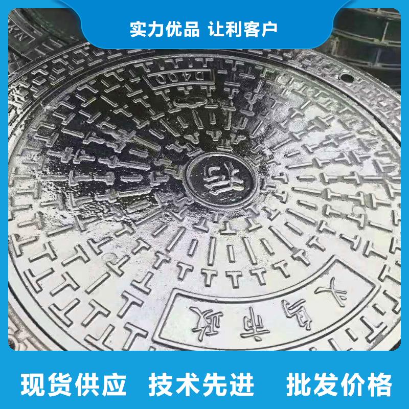  球墨铸铁井盖免费寄样