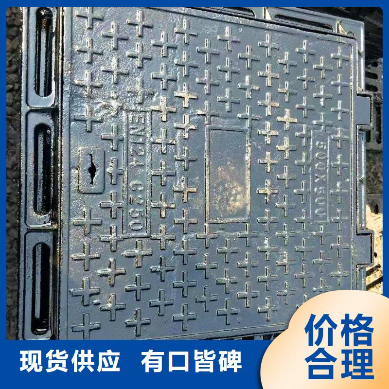 球墨铸铁井盖离心球墨铸铁管无中间商厂家直销