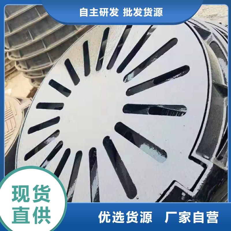  球墨铸铁井盖售后无忧