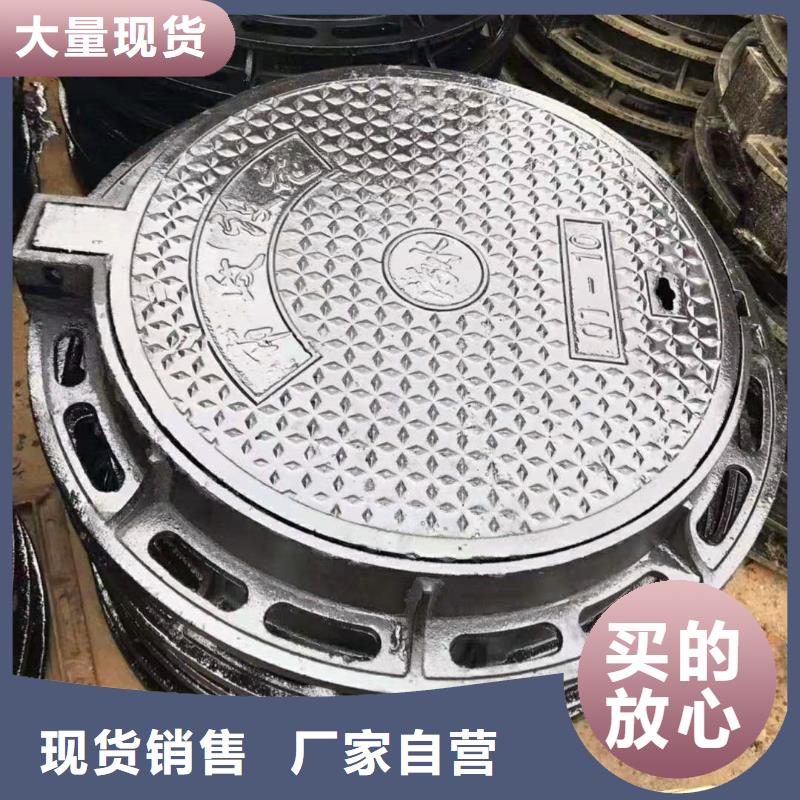 球墨铸铁井盖球墨铸铁篦子来图来样定制