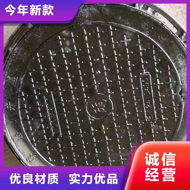 球墨铸铁井盖 球墨铸铁盖板质量三包