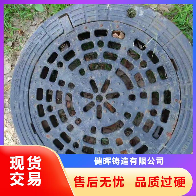 球墨铸铁井盖离心球墨铸铁管好产品好服务