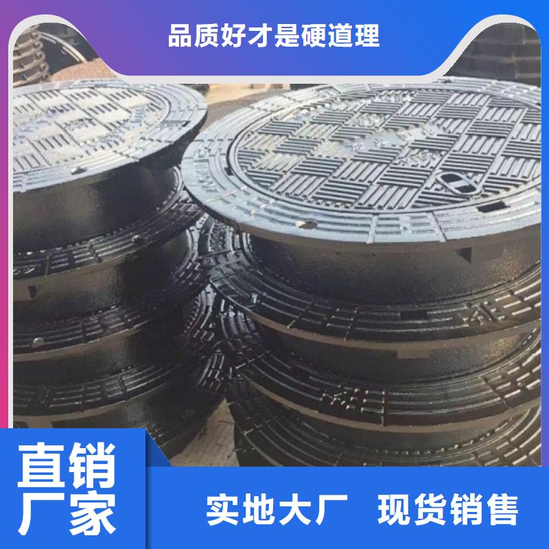 【球墨铸铁井盖】离心球墨铸铁管我们更专业