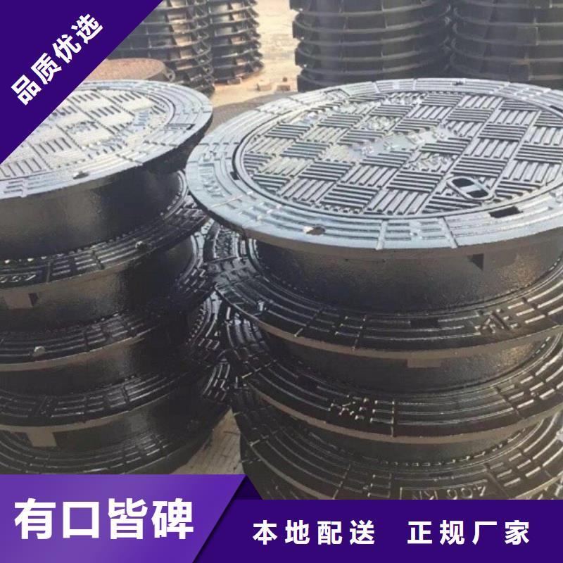 球墨铸铁井盖球墨铸铁篦子从源头保证品质