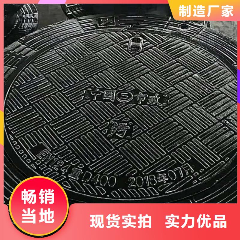 球墨铸铁井盖 球墨铸铁篦子实体厂家
