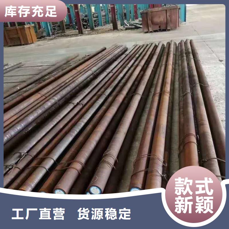 特殊钢-630不锈钢管海量货源