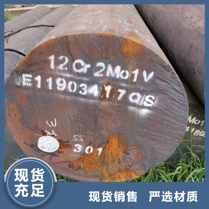 特殊钢,合金钢厂家精选厂家好货