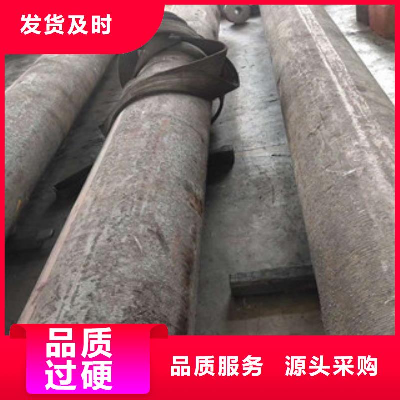 合金工具钢价格实惠