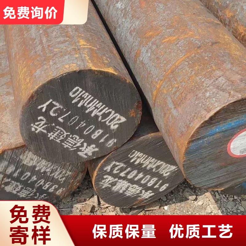 合金工具钢价格实惠