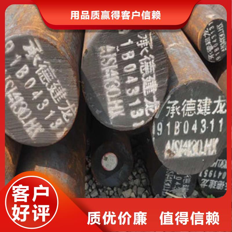 特殊钢弹簧钢厂家好品质经得住考验