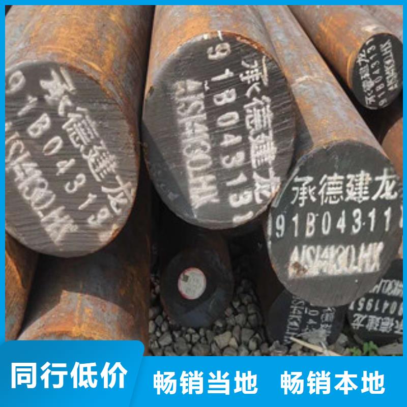合金工具钢欢迎到厂实地考察