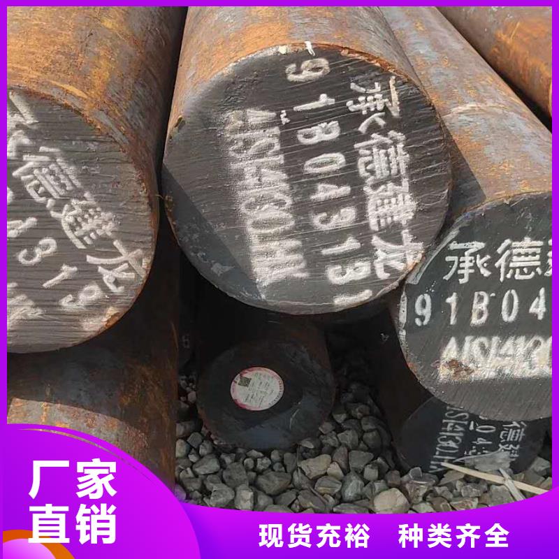 合金工具钢现货热销