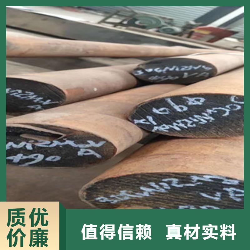 合金工具钢现货热销