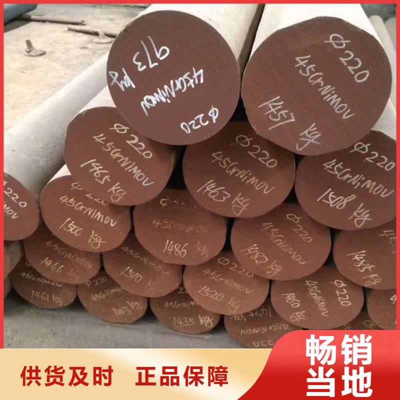 合金工具钢欢迎到厂实地考察