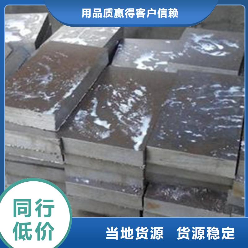 模具钢冷拔异型钢管生产型