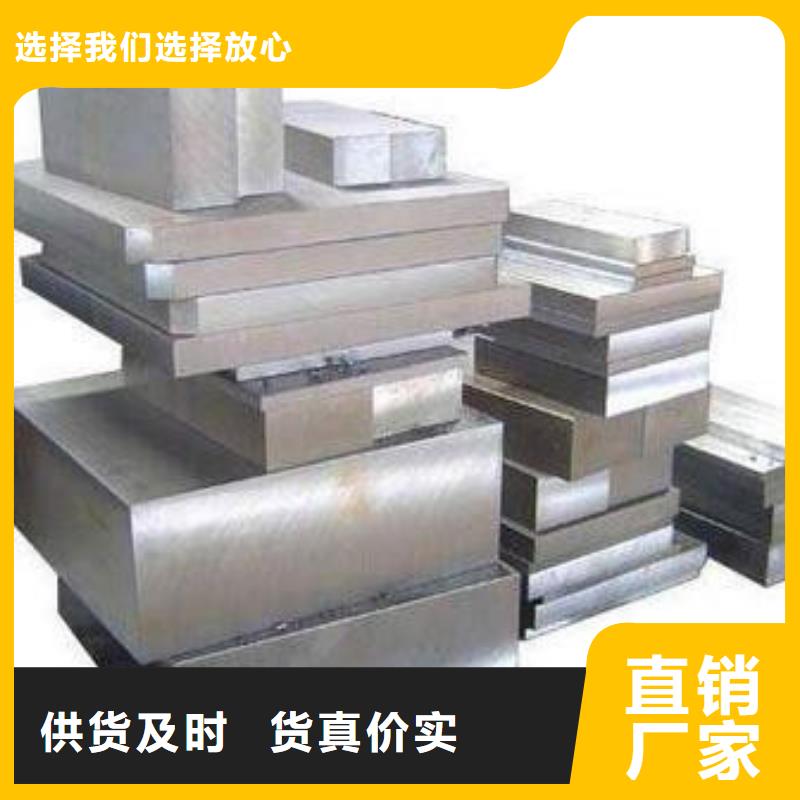 模具钢,不锈钢管生产厂家好厂家有担当