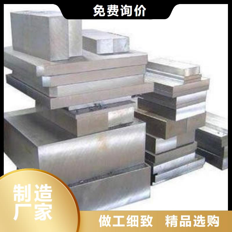 模具钢,齿轮钢厂家有实力有经验