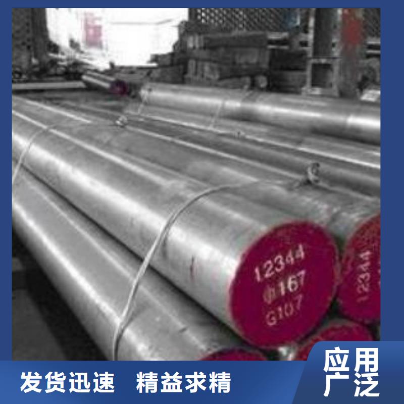 模具钢,不锈钢无缝方管实时报价
