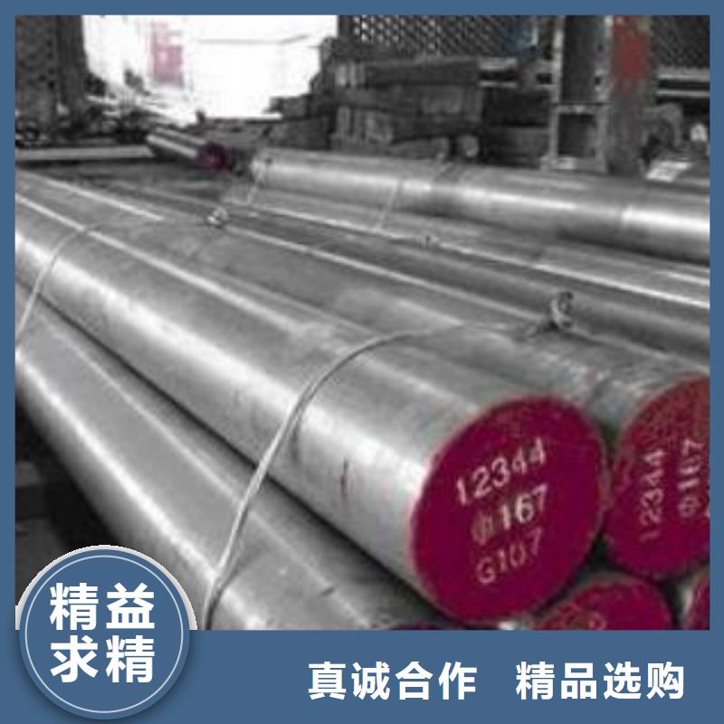 模具钢_注浆管全品类现货