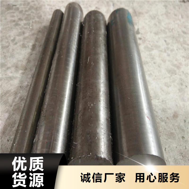 模具钢,冷拔异型钢管库存丰富