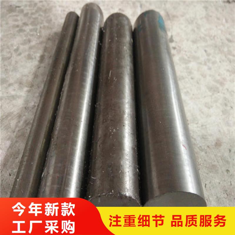 【模具钢_2205不锈钢管海量现货】