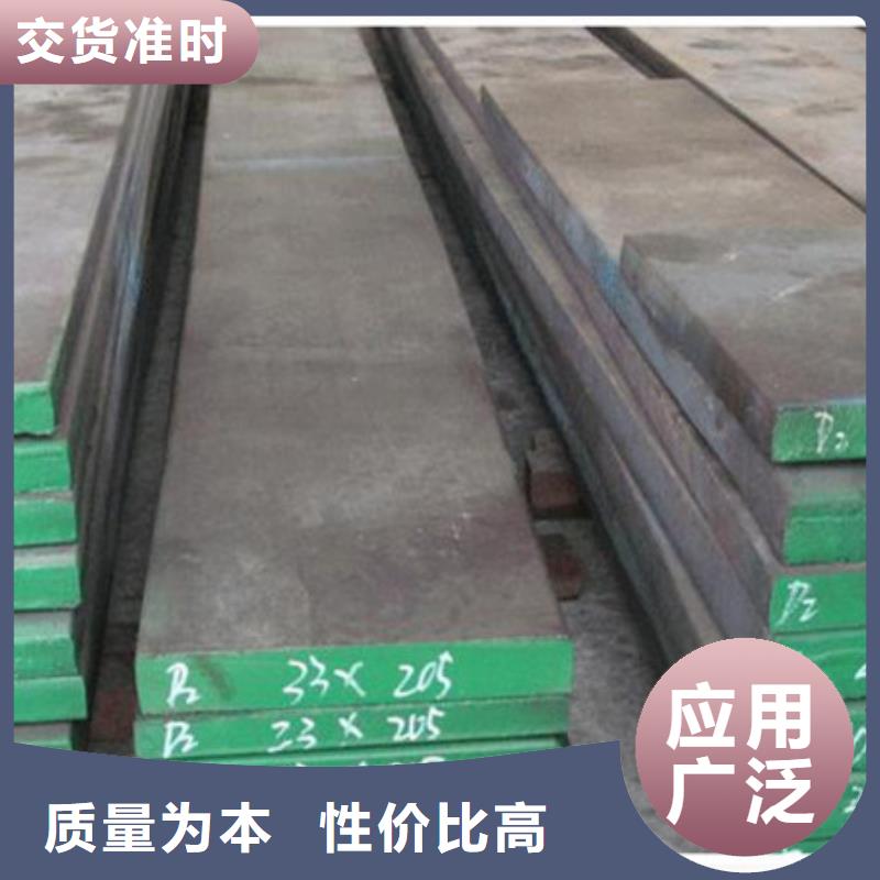 模具钢,齿轮钢厂家有实力有经验