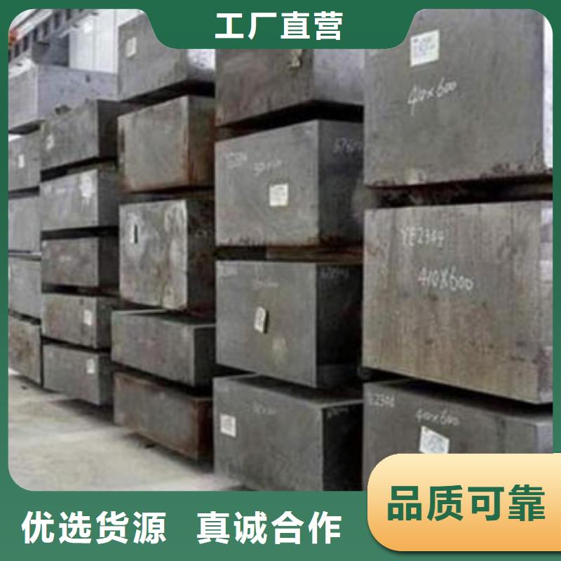 模具钢【310S不锈钢管】随心所欲定制