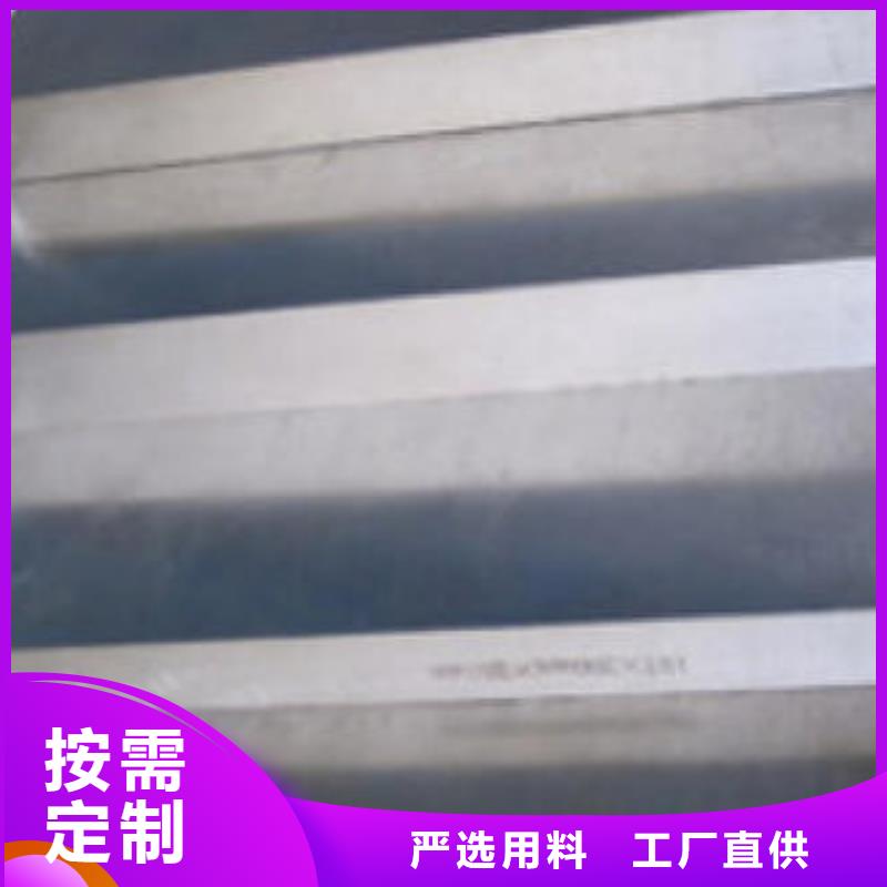 模具钢酸洗钝化磷化钢管每个细节都严格把关