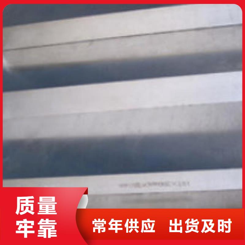 模具钢【316L不锈钢管】品质优选