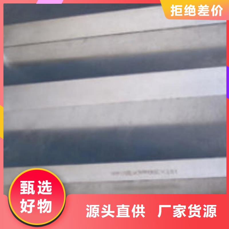 模具钢,304L不锈钢管一站式供应