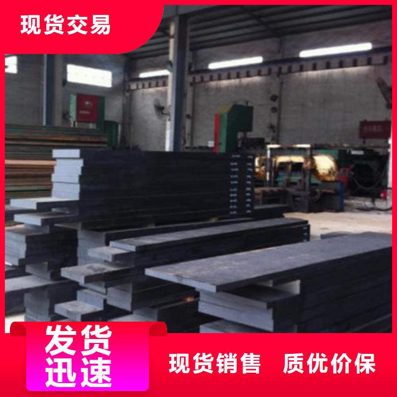 模具钢模具钢厂家产品实拍